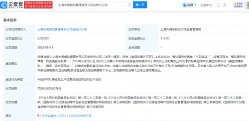 卓越服務(wù)與精細(xì)運(yùn)營 酒店管理的核心藝術(shù)