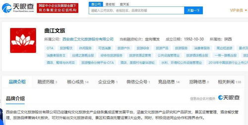 曲江文旅 大唐芙蓉園景區(qū)將于8月1日實(shí)施免費(fèi)預(yù)約入園 預(yù)計(jì)對(duì)公司經(jīng)營產(chǎn)生一定影響