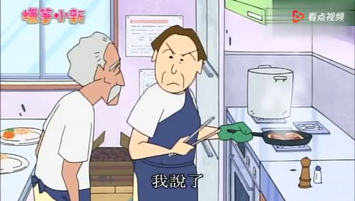 一次意料之外的用餐體驗 美伢與蠟筆小新的神秘餐廳奇遇